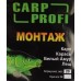 Годівниця для риби, оснащена, Carp Profi, Конус, фарбована, 3 гачки, 20г